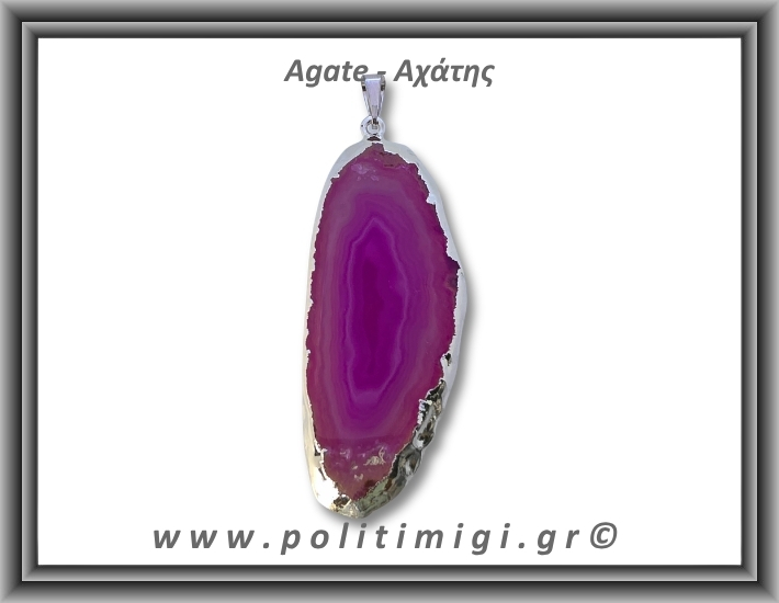 Αχάτης Φούξια Μενταγιόν Φέτα 10,92gr 5,8cm 