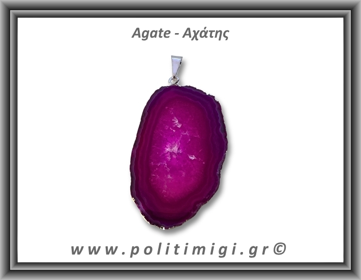 Αχάτης Φούξια Μενταγιόν Φέτα 10,93gr 4,8cm 