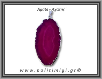 Αχάτης Φούξια Μενταγιόν Φέτα 11gr 5,6cm 