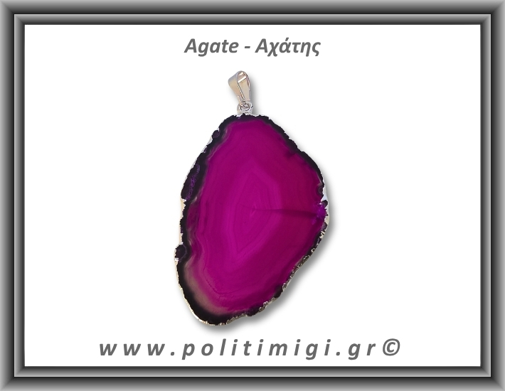 Αχάτης Φούξια Μενταγιόν Φέτα 11,21gr 5cm 