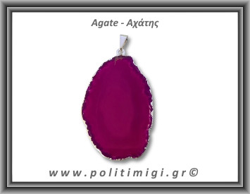 Αχάτης Φούξια Μενταγιόν Φέτα 11,27gr 5,1cm 