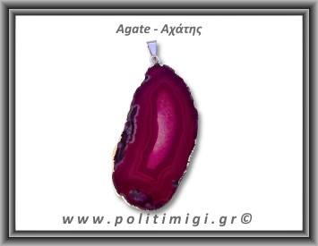 Αχάτης Φούξια Μενταγιόν Φέτα 11,32gr 5,2cm 