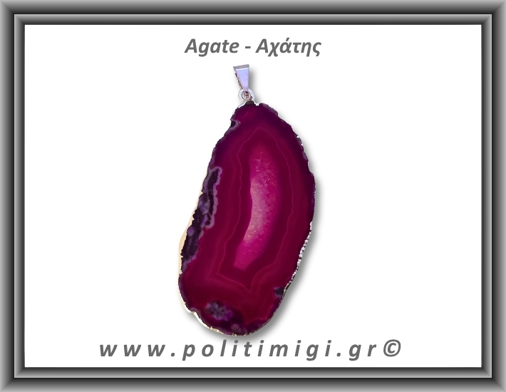 Αχάτης Φούξια Μενταγιόν Φέτα 11,32gr 5,2cm 