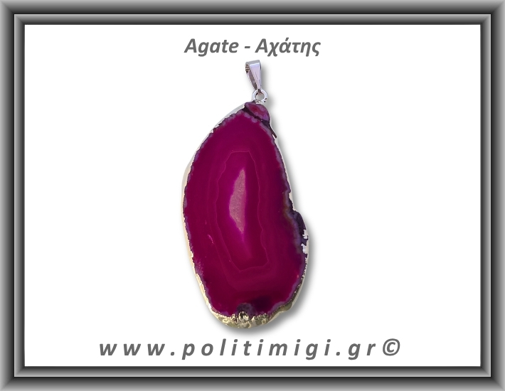 Αχάτης Φούξια Μενταγιόν Φέτα 11,32gr 5,2cm 