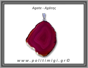 Αχάτης Φούξια Μενταγιόν Φέτα 11,46gr 4,9cm 