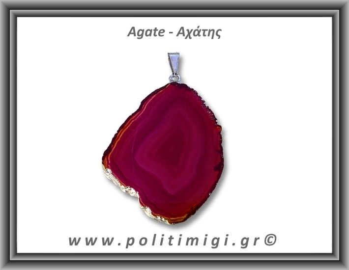Αχάτης Φούξια Μενταγιόν Φέτα 11,46gr 4,9cm 