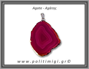 Αχάτης Φούξια Μενταγιόν Φέτα 11,46gr 4,9cm 