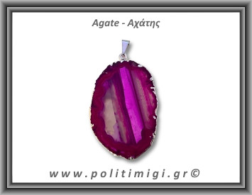 Αχάτης Φούξια Μενταγιόν Φέτα 11,49gr 4,8cm 