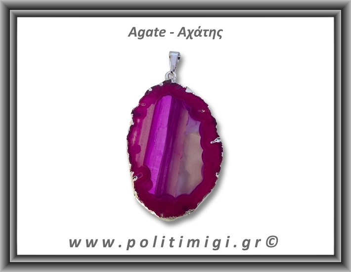 Αχάτης Φούξια Μενταγιόν Φέτα 11,49gr 4,8cm 