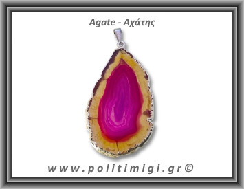 Αχάτης Φούξια Μενταγιόν Φέτα 11,57gr 5,3cm 