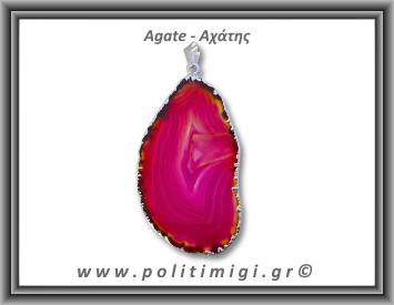 Αχάτης Φούξια Μενταγιόν Φέτα 11,64gr 5,4cm 