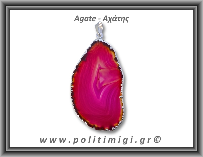 Αχάτης Φούξια Μενταγιόν Φέτα 11,64gr 5,4cm 