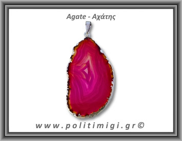 Αχάτης Φούξια Μενταγιόν Φέτα 11,64gr 5,4cm 