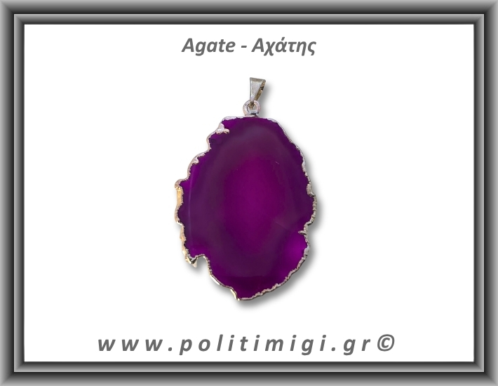 Αχάτης Φούξια Μενταγιόν Φέτα 11,92gr 4,4cm 