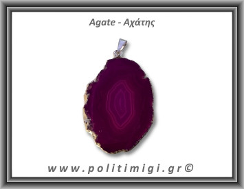 Αχάτης Φούξια Μενταγιόν Φέτα 12,08gr 4,8cm 