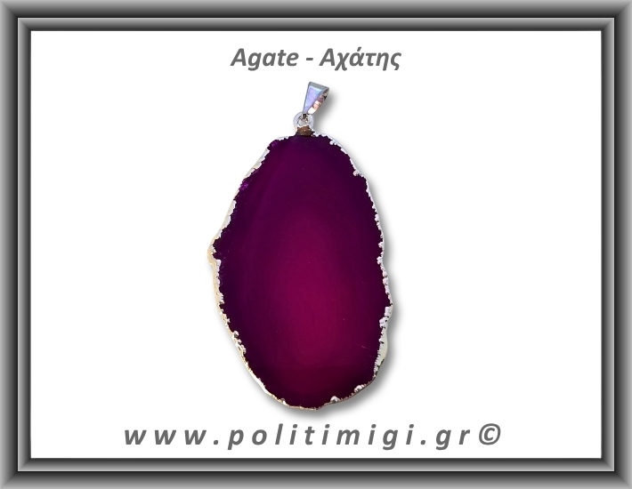 Αχάτης Φούξια Μενταγιόν Φέτα 12,54gr 5,2cm 