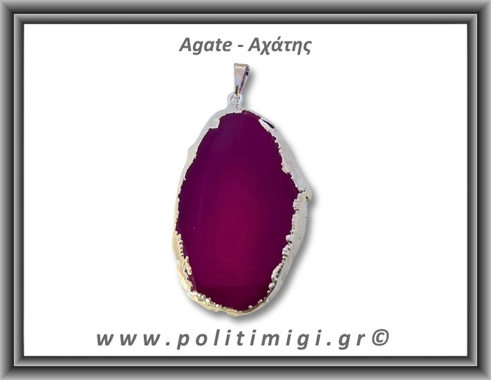 Αχάτης Φούξια Μενταγιόν Φέτα 12,54gr 5,2cm 