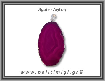 Αχάτης Φούξια Μενταγιόν Φέτα 13gr 5,1cm 