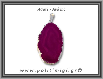 Αχάτης Φούξια Μενταγιόν Φέτα 13gr 5,1cm 