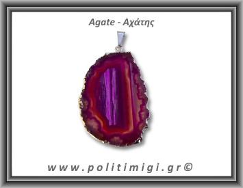 Αχάτης Φούξια Μενταγιόν Φέτα 13,87gr 4,7cm 