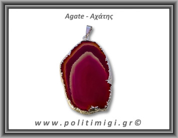Αχάτης Φούξια Μενταγιόν Φέτα 14,1gr 4,9cm 