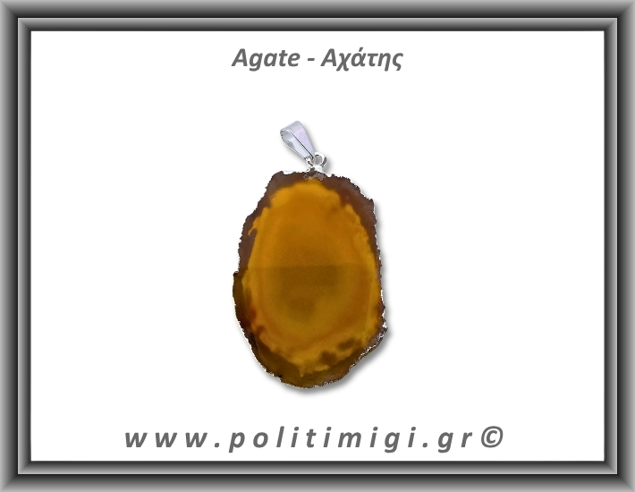 Αχάτης Καφέ Μενταγιόν Φέτα 7,82gr 4,4cm 