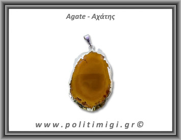 Αχάτης Καφέ Μενταγιόν Φέτα 7,82gr 4,4cm 