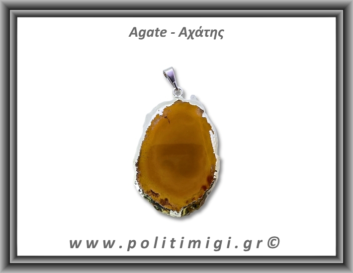 Αχάτης Καφέ Μενταγιόν Φέτα 7,82gr 4,4cm 