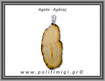 Αχάτης Καφέ Μενταγιόν Φέτα 8,51gr 5,6cm 