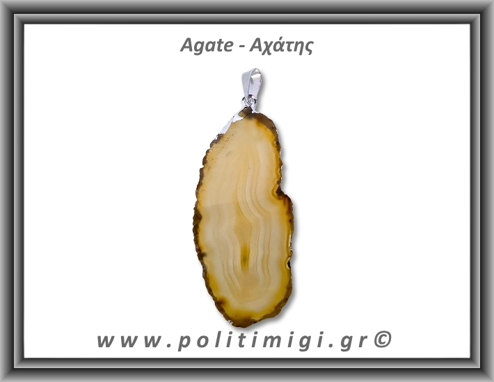 Αχάτης Καφέ Μενταγιόν Φέτα 8,51gr 5,6cm 