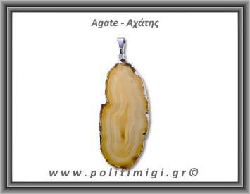Αχάτης Καφέ Μενταγιόν Φέτα 8,51gr 5,6cm 