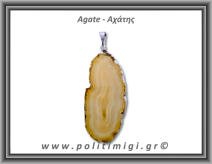 Αχάτης Καφέ Μενταγιόν Φέτα 8,51gr 5,6cm 