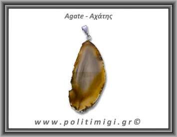 Αχάτης Καφέ Μενταγιόν Φέτα 8,65gr 5,3cm 