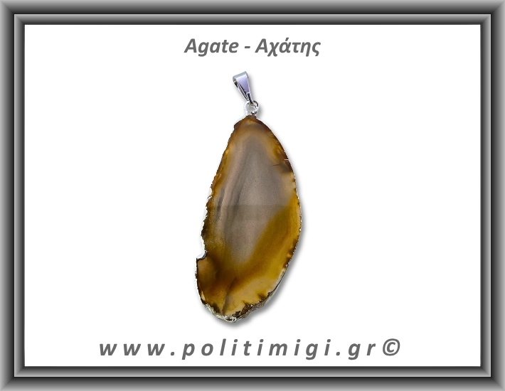 Αχάτης Καφέ Μενταγιόν Φέτα 8,65gr 5,3cm 