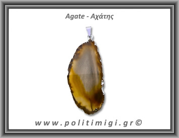 Αχάτης Καφέ Μενταγιόν Φέτα 8,65gr 5,3cm 