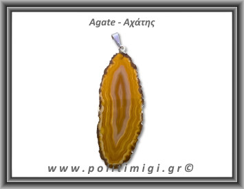 Αχάτης Καφέ Μενταγιόν Φέτα 9,11gr 6,1cm 
