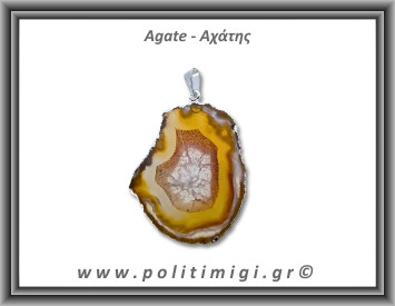 Αχάτης Καφέ Μενταγιόν Φέτα 9,27gr 4,7cm 