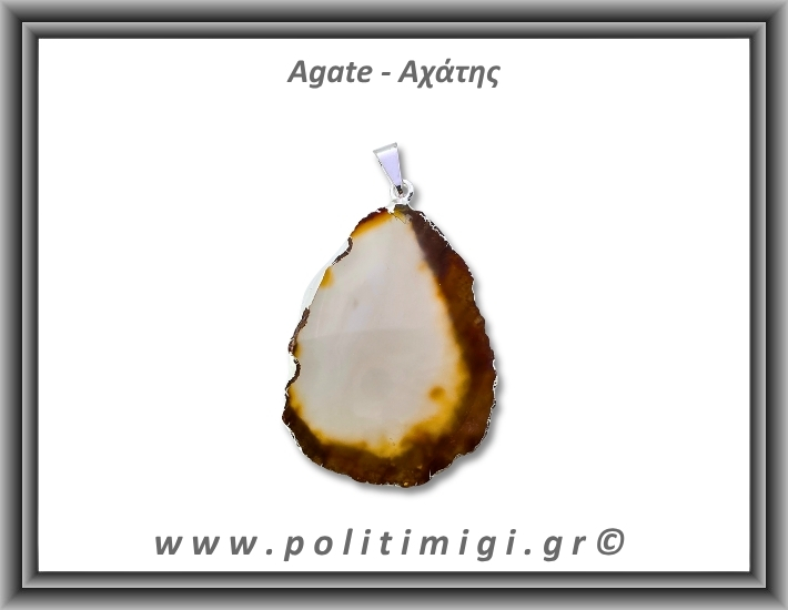 Αχάτης Καφέ Μενταγιόν Φέτα 9,37gr 4,6cm 
