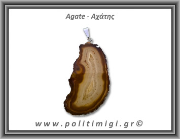 Αχάτης Καφέ Μενταγιόν Φέτα 9,5gr 5,2cm 