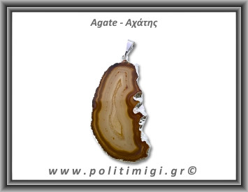 Αχάτης Καφέ Μενταγιόν Φέτα 9,5gr 5,2cm 