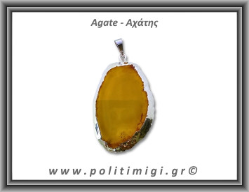 Αχάτης Καφέ Μενταγιόν Φέτα 9,62gr 4,9cm 
