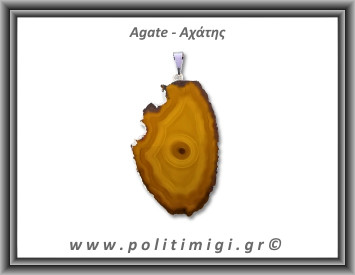 Αχάτης Καφέ Μενταγιόν Φέτα 9,67gr 5,1cm 