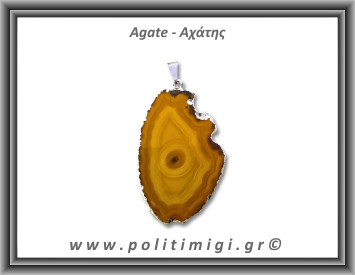 Αχάτης Καφέ Μενταγιόν Φέτα 9,67gr 5,1cm 