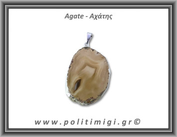 Αχάτης Καφέ Μενταγιόν Φέτα 9,85gr 4,4cm 