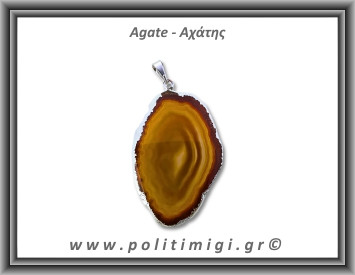 Αχάτης Καφέ Μενταγιόν Φέτα 10gr 4,9cm 