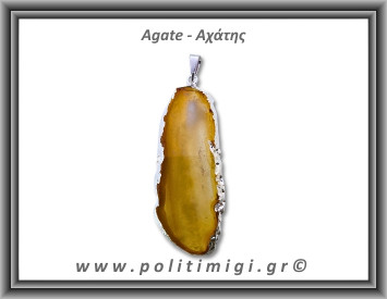 Αχάτης Καφέ Μενταγιόν Φέτα 10,12gr 5,6cm 