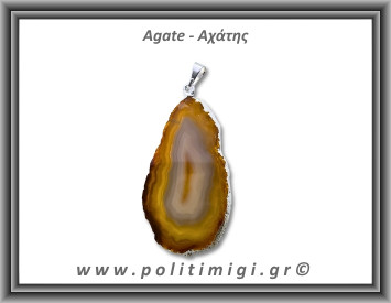 Αχάτης Καφέ Μενταγιόν Φέτα 10,14gr 5,3cm 