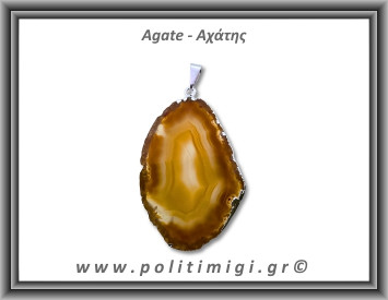 Αχάτης Καφέ Μενταγιόν Φέτα 10,19gr 5cm 