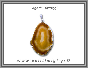 Αχάτης Καφέ Μενταγιόν Φέτα 10,19gr 5cm 
