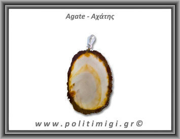 Αχάτης Καφέ Μενταγιόν Φέτα 10,31gr 4,6cm 